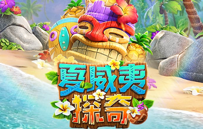 立体找不同